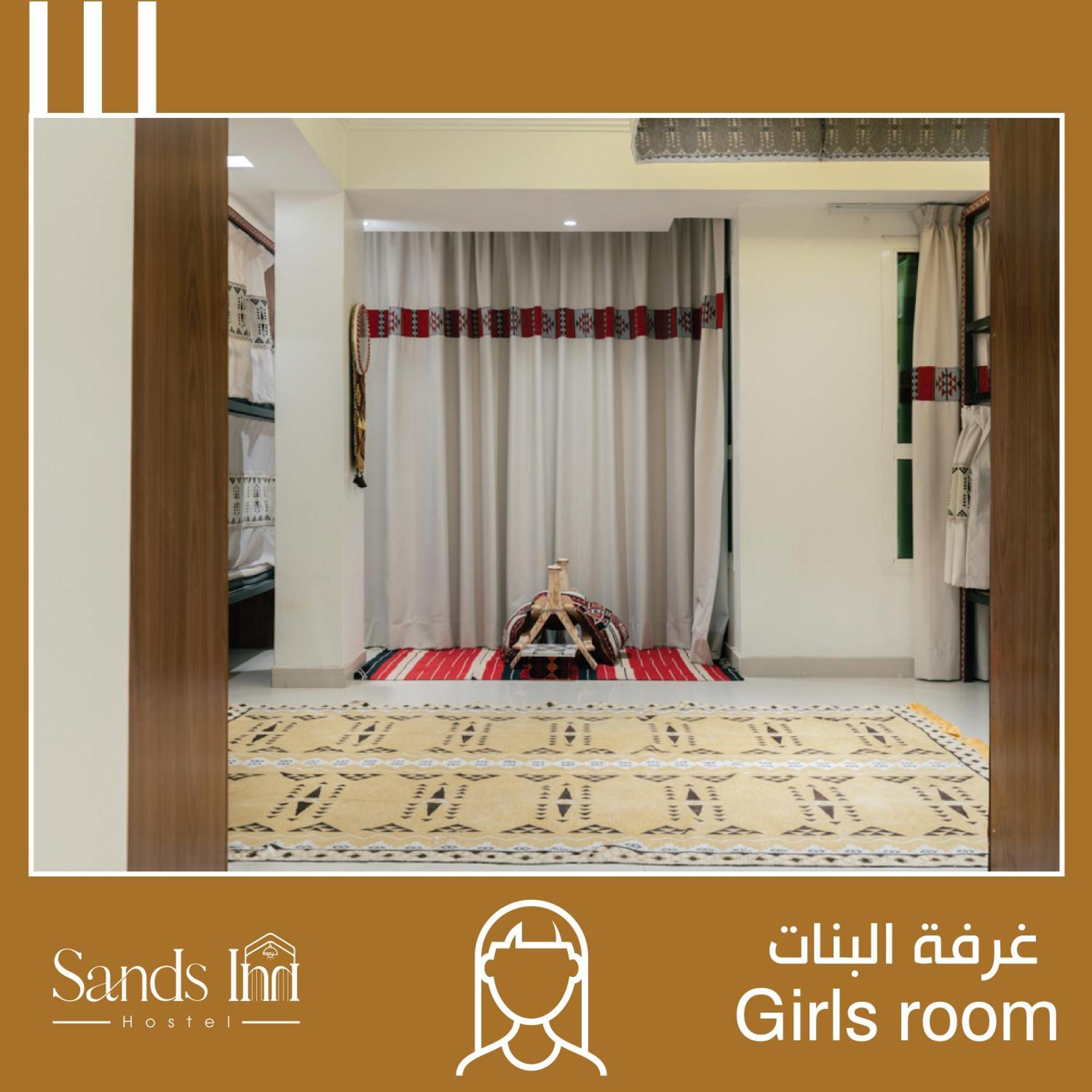 Sands Inn Hostel Riyadh Eksteriør billede