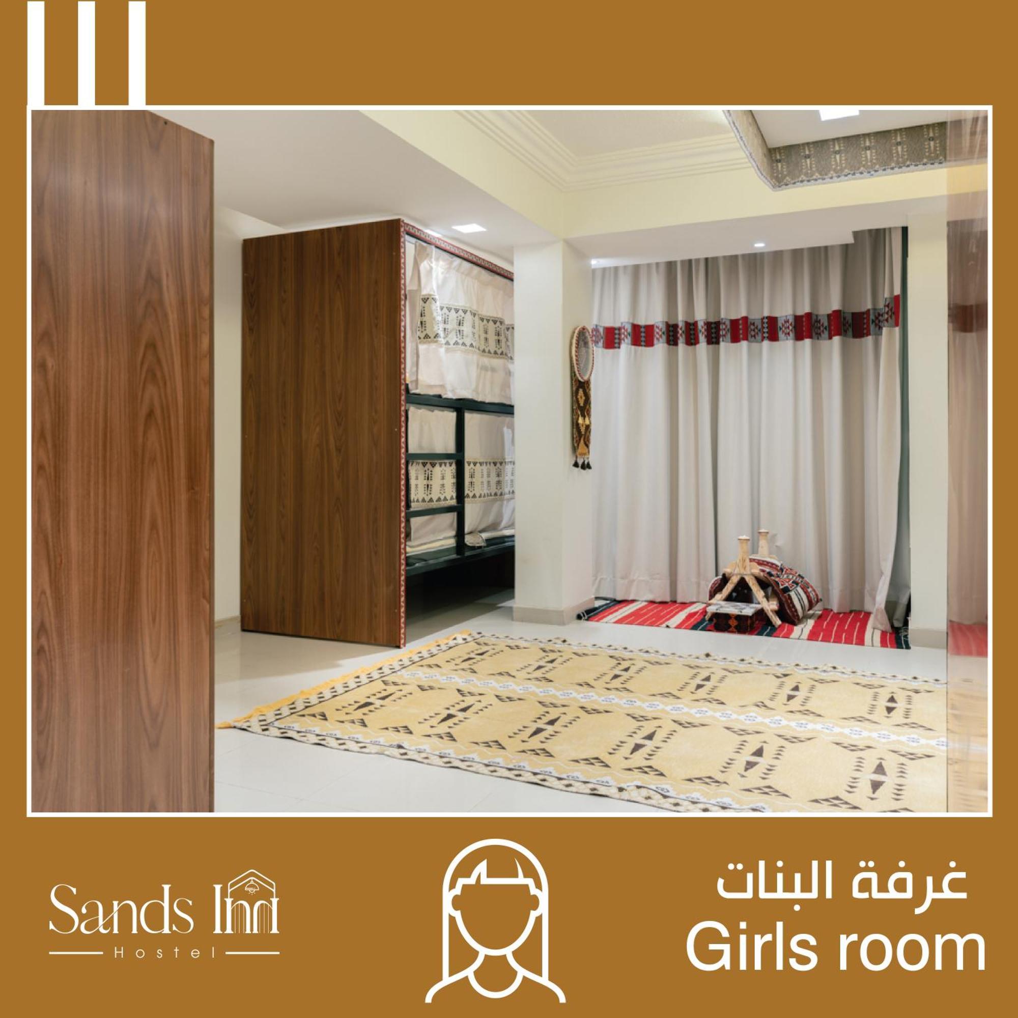 Sands Inn Hostel Riyadh Eksteriør billede
