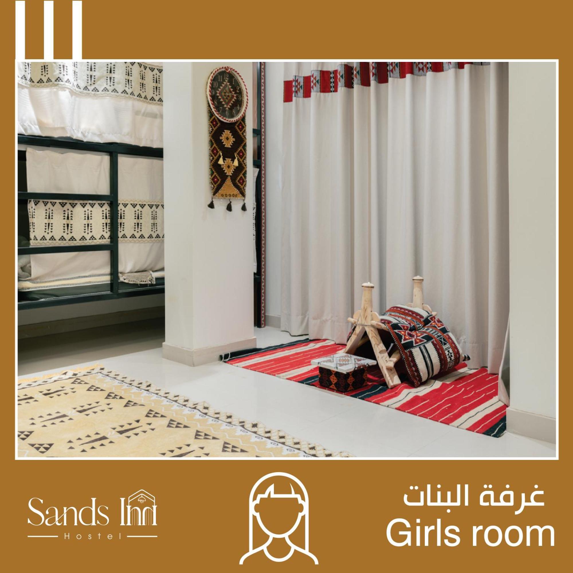 Sands Inn Hostel Riyadh Eksteriør billede